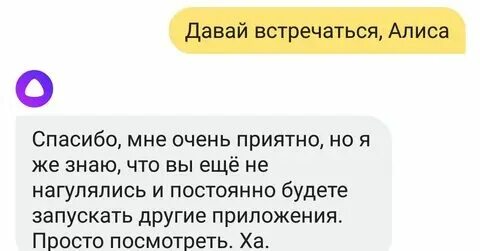 Перевод на английский давай встречаться. Фразовый глагол see. Картинка с надписью давай встречаться. Translate into english перевод. Перевод на английский давай встречаться.