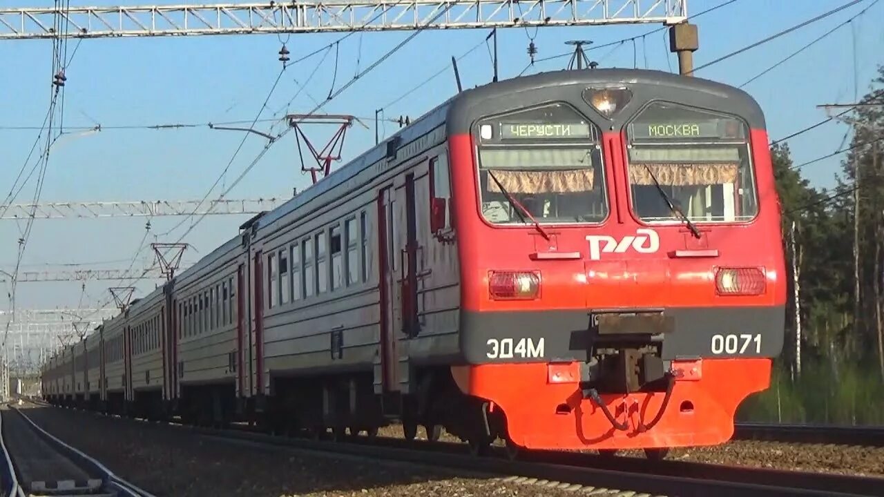 Эд4м 0071. Эд4м Вековка. Эд4м Москва Черусти. Электропоезд эд4 0001. Изменение электричек вековка черусти