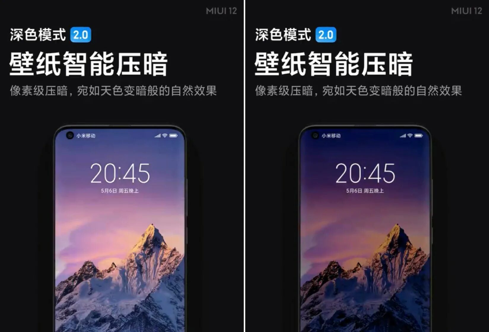 Global 12. Miui global. miui 12. обои miui. miui global 12.