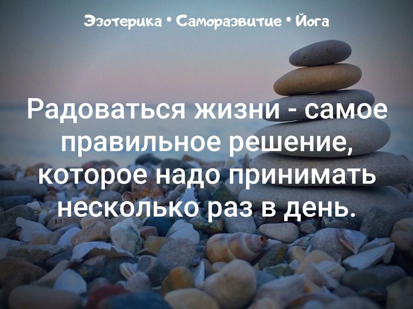 Научиться радоваться жизни. Способы радоваться жизни. Жить и радоваться жизни. Умение радоваться. Способы радоваться жизни.