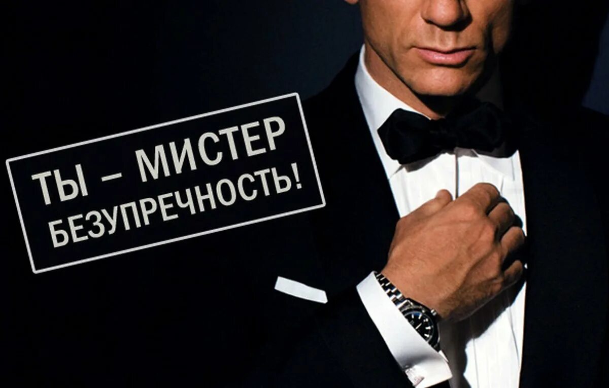 Комплименты другу мужчине. Похвала другу. Открытки любимому мужчине. Открытки комплименты мужчине. Комплименты другу мужчине.