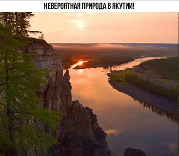 Спокойная величавая река сжималась меж громадными