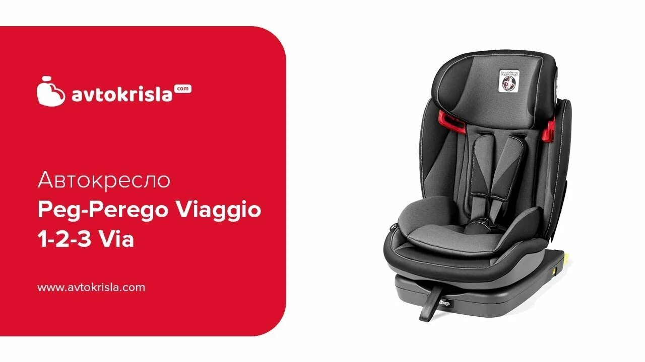 Peg perego автокресло 2. Кресло Peg Perego. Автокресло Peg Perego viaggio 0+1 Switchable. Peg Perego кресло автомобильное primo viaggio. Детское автокресло Peg Perego 20043 ARCORE.