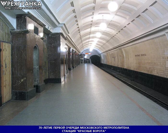 Метро краснопресненская вестибюль. Станция метро красные ворота северный вестибюль. Сводов станции московского метро «красные ворота». Фомин красные ворота. Красные ворота метро сокольническая.