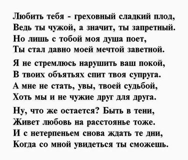 Смс любимому на расстоянии своими словами трогательное
