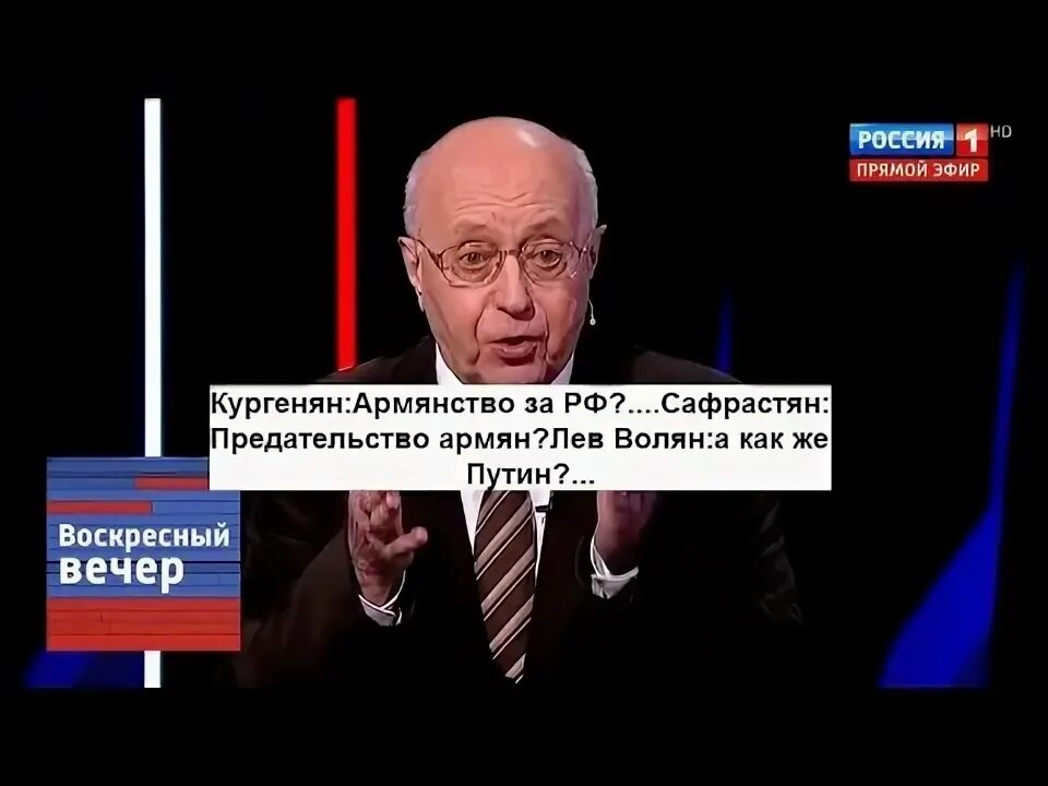 Армяне предали россию. Армяне предательство. Армяне предатели. Армения предательство России. Армяне предатели России.