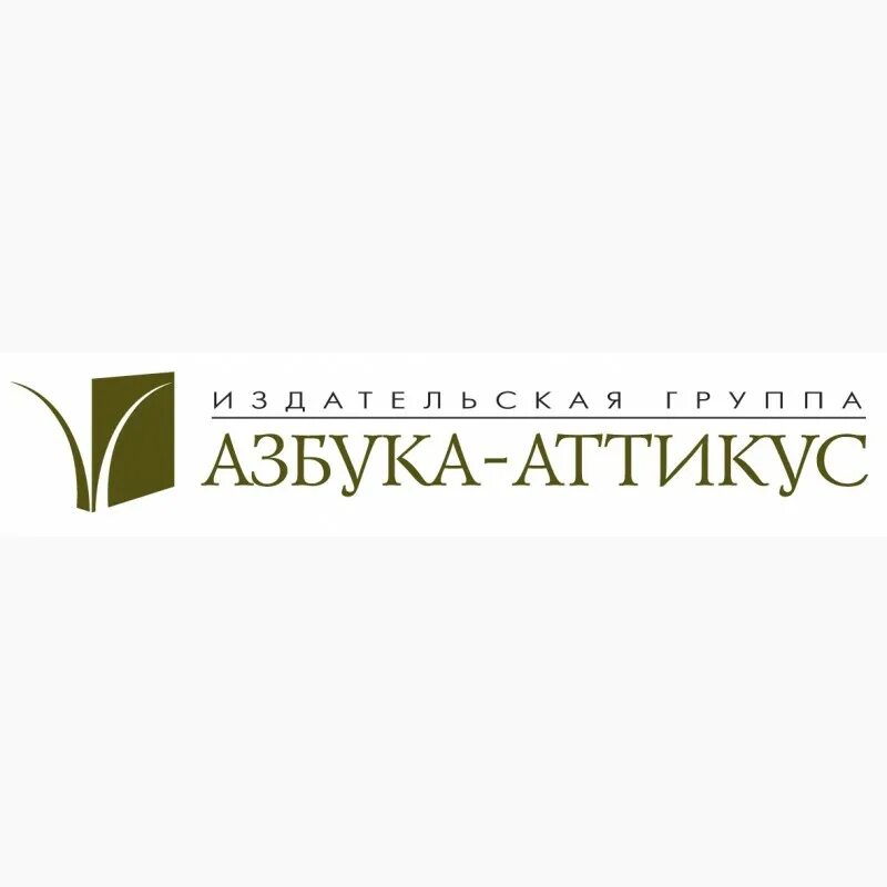 Издательство азбука лого. Азбука большие книги планы издательства. Азбука иностранка. Издательство азбука иностранка. Издательство азбука.