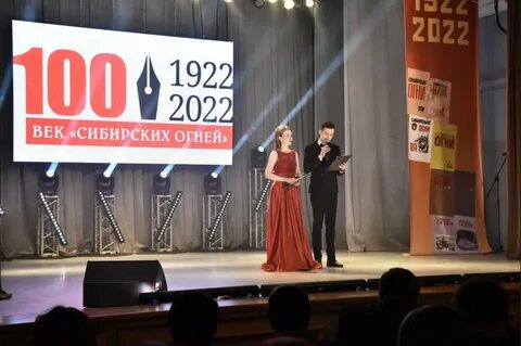 Огни сибири 2024
