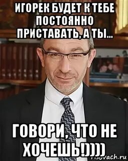 Игорек а я тебе на выпивку