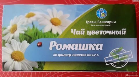 Ромашка натощак
