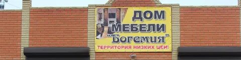 Дон пенза