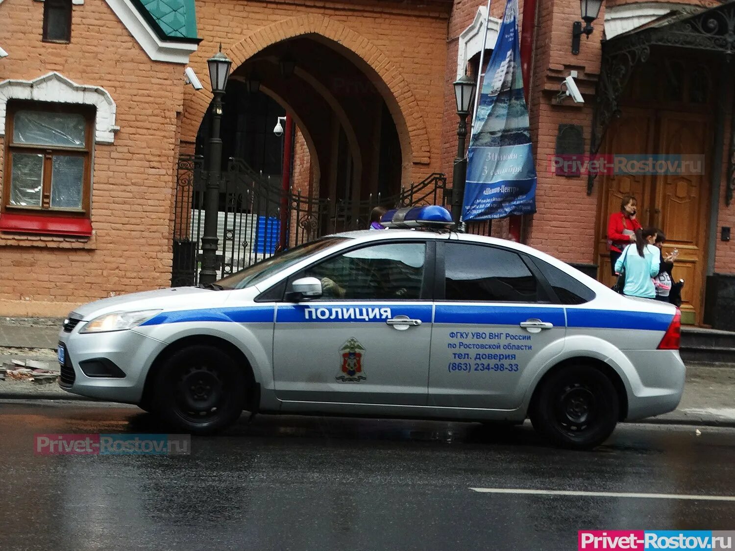 Работа в полиции ростова