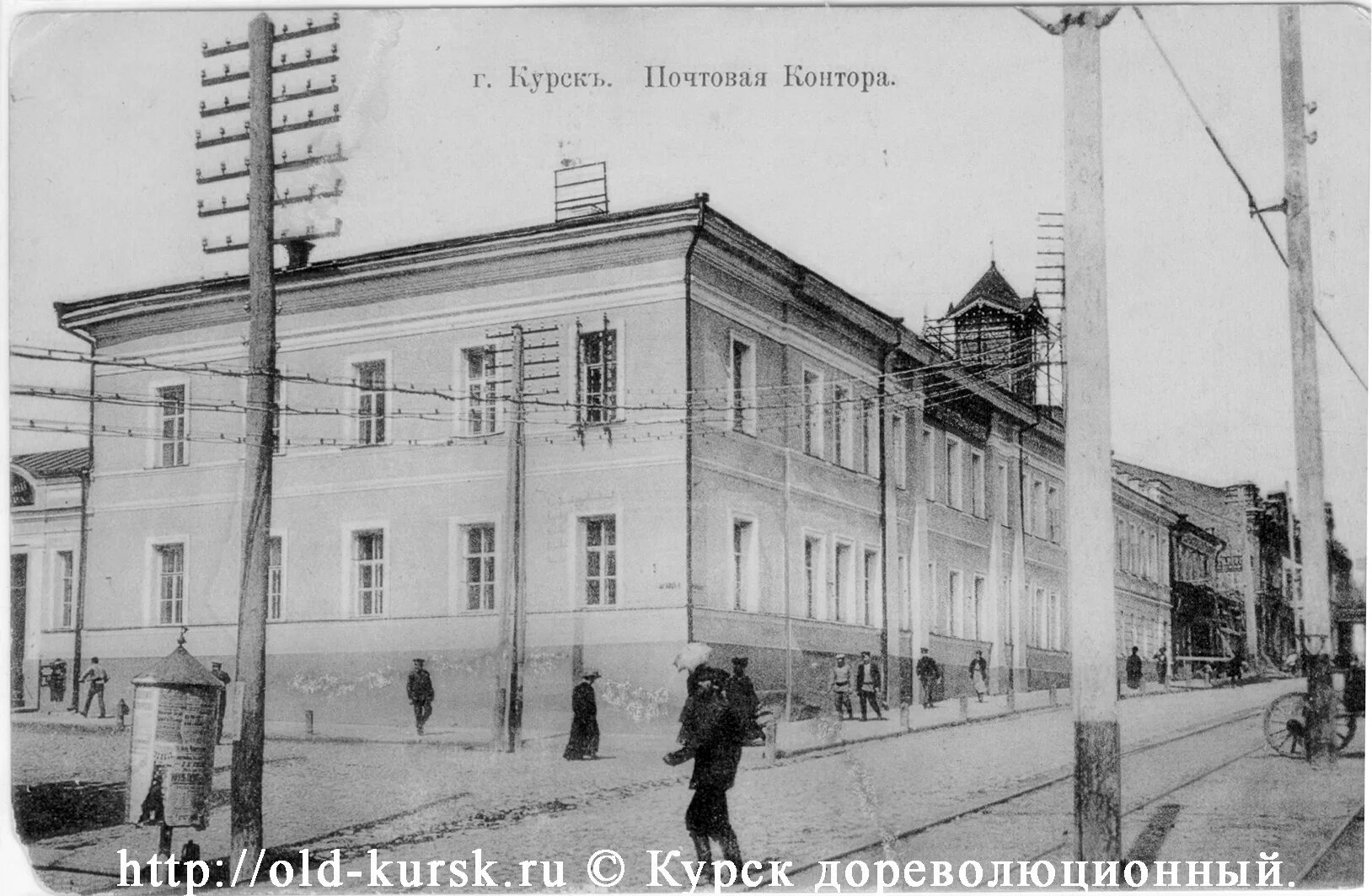 улица ленина курск в старину. курск дореволюционный улица московская. менделеева 22 курск. курск улица почтовая 24. магазин моделей в курске.