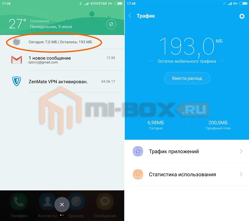 Телефон xiaomi как пользоваться. Как найти в телефоне Сяоми время.