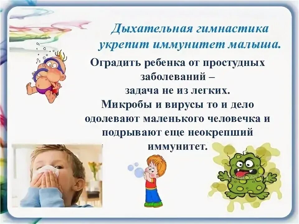 Дыхательная гимнастика вдох выдох. Попеременное дыхание ноздрями. Дыхание через нос. Гимнастика от заложенности носа. Упражнение для дыхания носа.