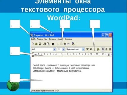 Компонент текстовый редактор