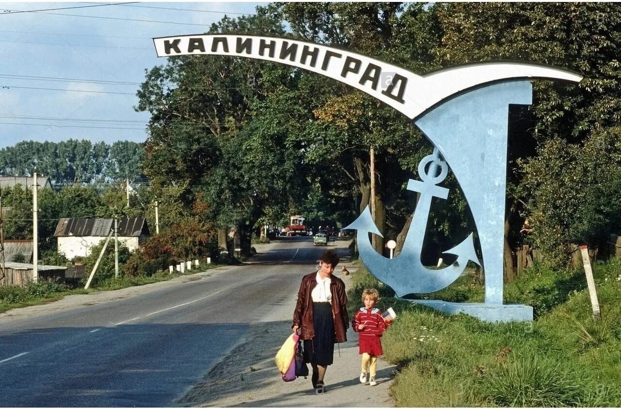 Калининград 1993 год. Калининград 1993. Калининград 1993 год фото. Фото города Калининград в 1993 году. Въезд в Калининград.