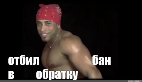 Бан дам