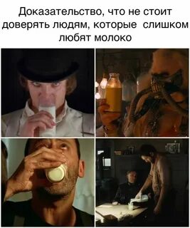 Не доверяйте правительству