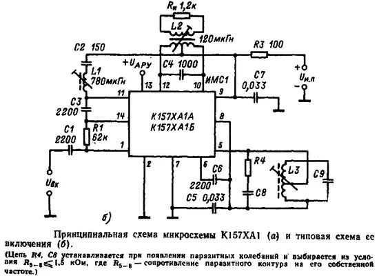 Микросхемы драйверов интерфейса RS-232c
