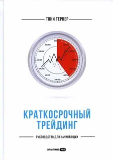 Тони тернер