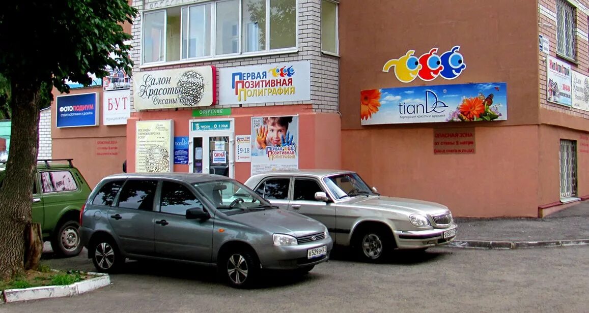 Чебоксарская 21 уфа