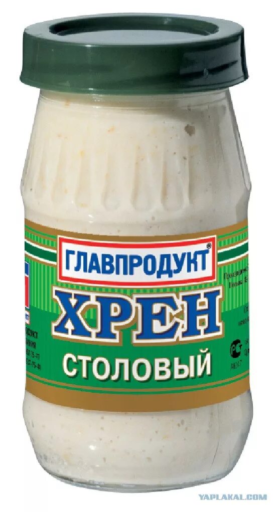 Хрен ничего. Хрен. хрен столовый. этикетка хрен столовый. хрен столовый ядреный 170г сб.