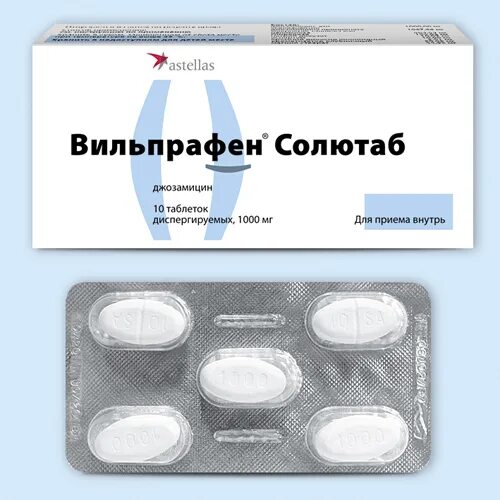 Джозамицин азитромицин