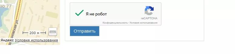 Не робот. Я не робот капча. recaptcha я не робот. капча с галочкой. гугл капча я не робот.