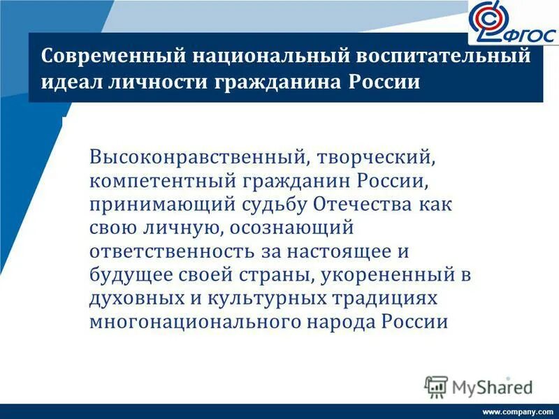 диагностика профессиональных установок подростков и м кондаков
