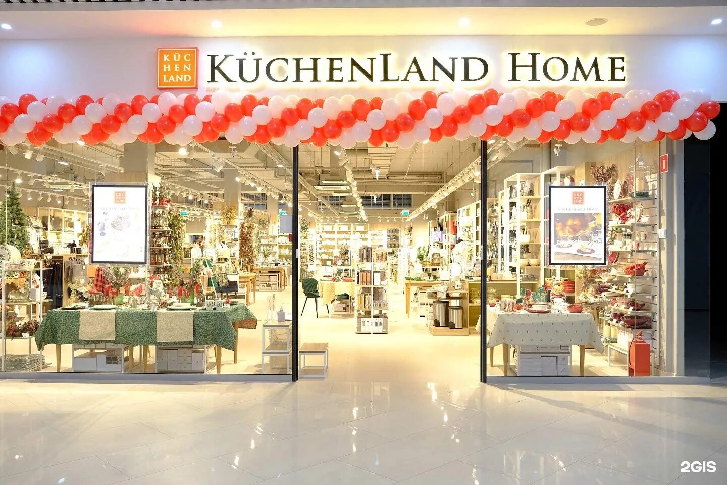 Кюхенленд дисконт. Kuchenland нижнекамск рамус молл. магазин кюхенленд хоум. kuchenland home интернет магазин. кюхенленд тюмень интернет магазин.