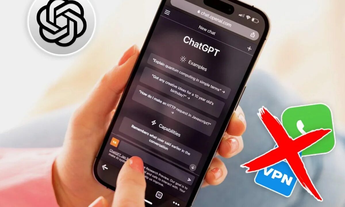 Chatgpt на смартфоне. Чат GPTI. Samsung chatgpt. Пароль для угрозы iphone. Купить иностранный номер телефона