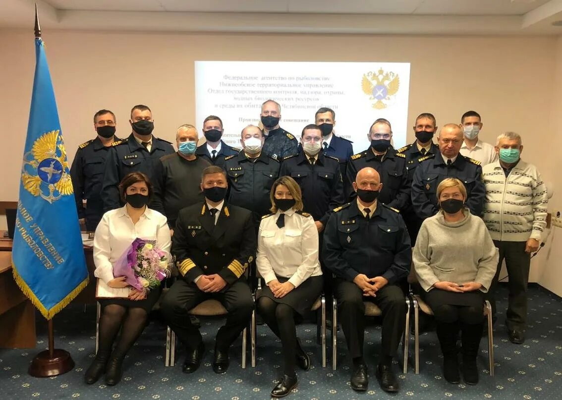 Теруправление росрыболовства. Территориальные управления росрыболовства. Московско-окское территориальное управление. Территориальной. Территориальные управления росрыболовства.