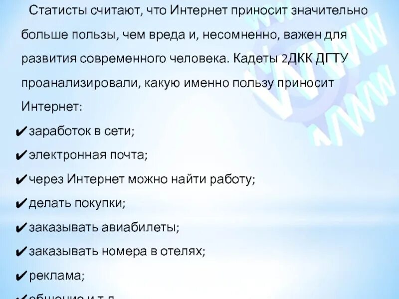 Очевидно важно. Оценки в школах приносят больше вреда, чем пользы. Больше вреда чем пользы. Интернет приносит больше вреда чем пользы.