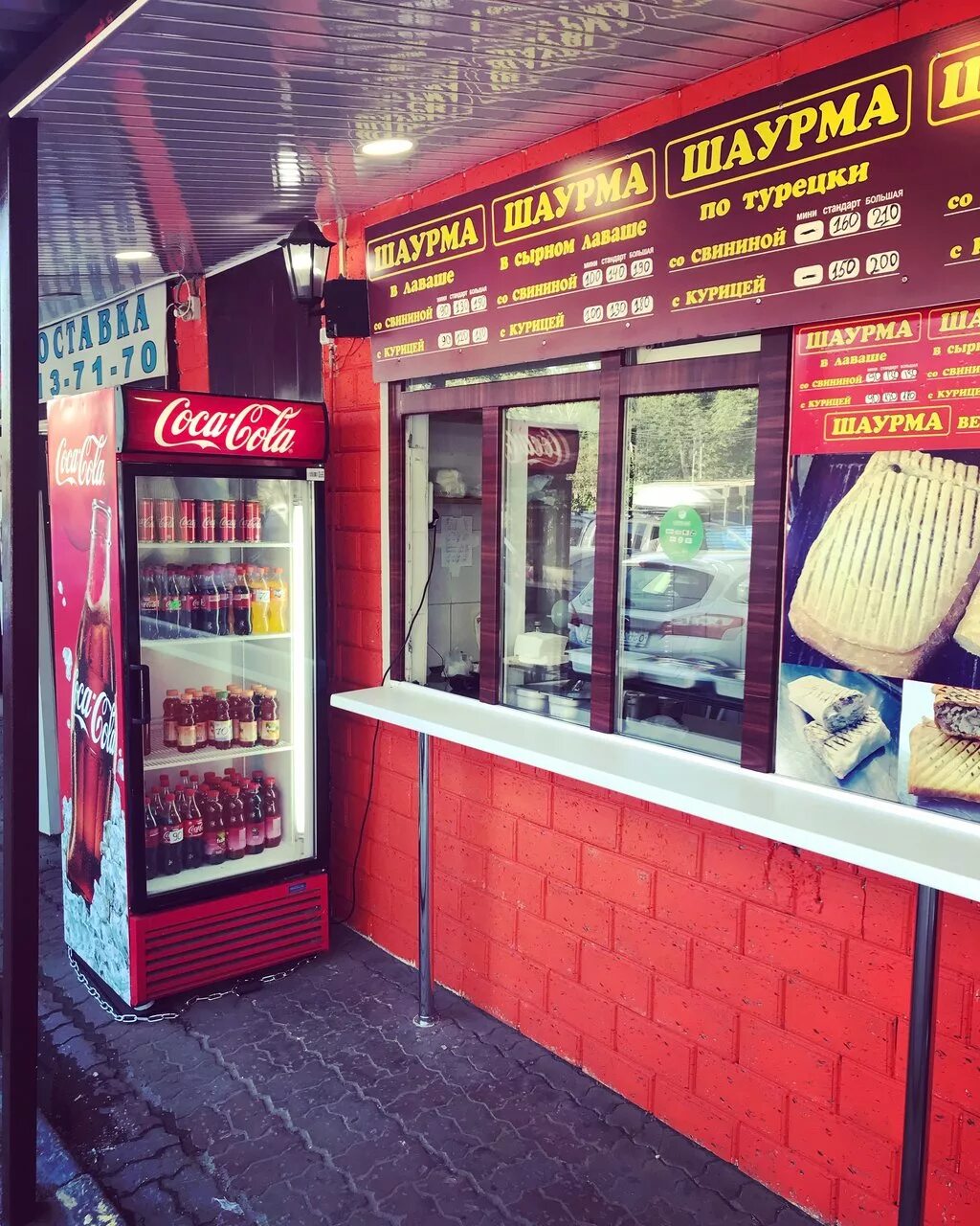 Шаурма у натика сортировка. Шаурма в нижнем. Шаурма у натика сортировка нижний новгород. Шаурма у натика сортировка. Фаст фуд брянск.