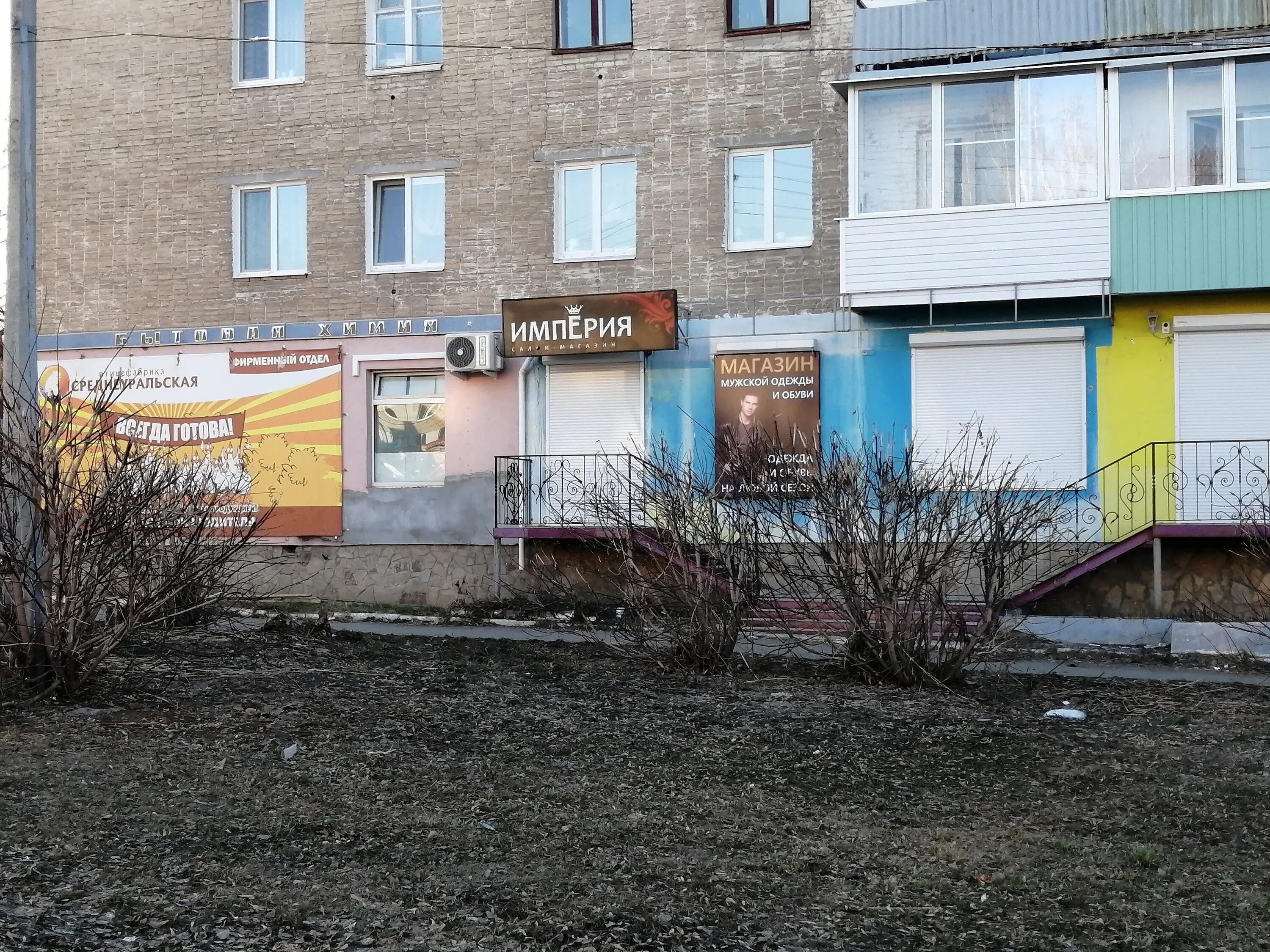 ул. Братьев Фонченко, 8 - Москва
