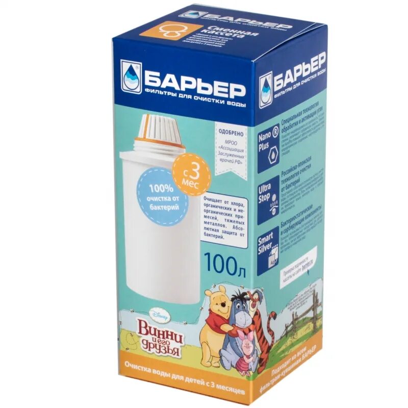 чухонец конкур. 0047. комплект фильтроэлементов сменных барьер эксперт ультра р254р00. ). сменная кассета барьер для детей 0+.