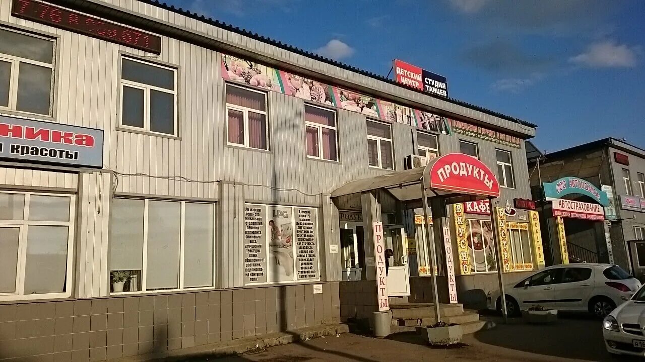 Подольск ул юных ленинцев. Проспект юных ленинцев 70. подольск юных ленинцев 70. проспект юных ленинцев подольск. подольск проспект юных ленинцев 70 стр 1.