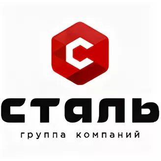 Логотип стали. Группы сталей. Бел сталь групп. Сталь групп лого. Бел сталь групп.