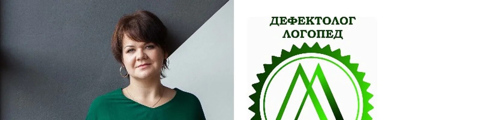 Логопед картинки для рекламы. Эмблема логопеда. Дефектолог тула. Корнеева логопед тула. Придумать логотип логопеда.