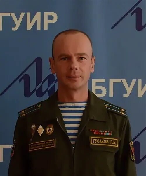 Подполковник гусаков. Подполковник гусаков. Гусак александр иванович фсб. Адвокат гусак александр иванович. Гусак александр иванович фсб.