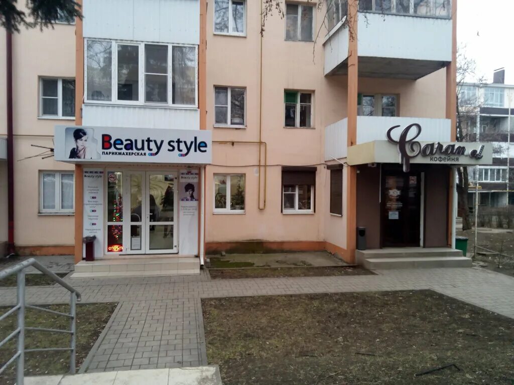 Зоосезон ул орджоникидзе 2 пятигорск фото