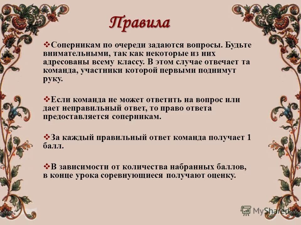 наследование по закону очередность наследования в россии в 2022 году. наследнтеи пеовоц лчереди. очередь наследования по закону схема. наследование по закону очередность наследования. наследство по закону очередность наследования мужа.