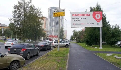 Екатеринбург бебеля