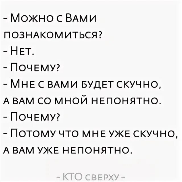 Что означает бедовый