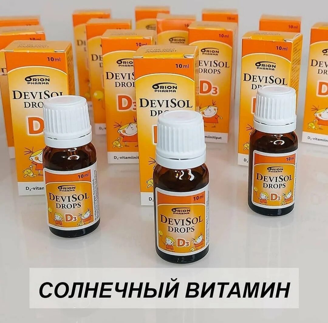 Drops d3 инструкция