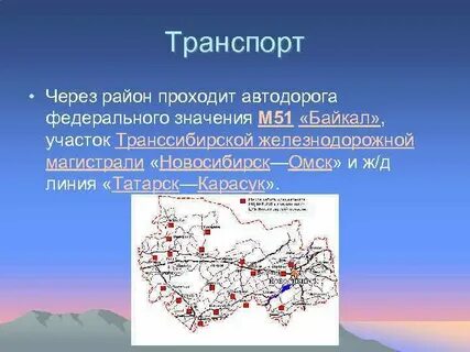 Система нсо
