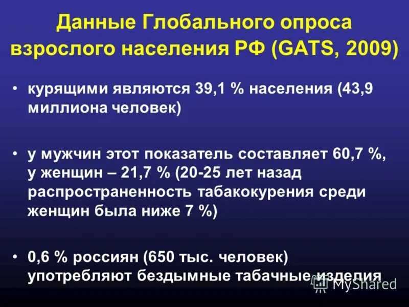 самая первая религия на земле. сколько слепых в россии. определение термина near miss. индекс джини. индивидуальная продолжительность жизни согласно данным воз связана.