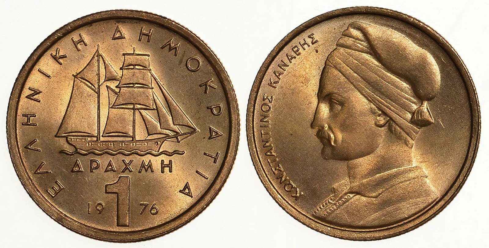 Валюта греции 1833 года до евро. Валюта греции интересные факты. Драхма валюта какой страны. Валюта греции 1833 года до евро. Древнегреческая драхма.