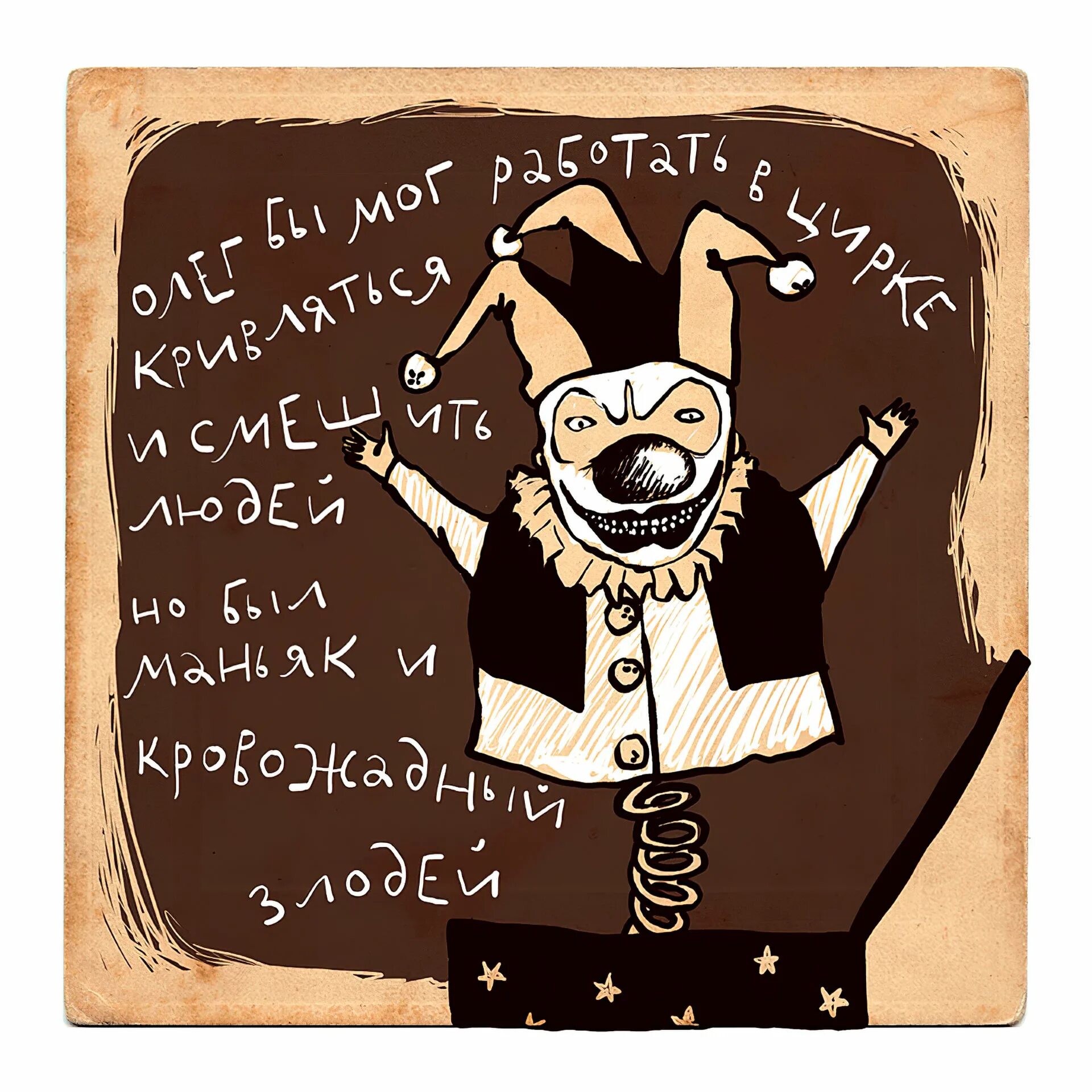 смежная рифма. странные стихи. забавные стишки. забавная рифмованная. забавные стишки.